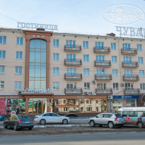 Hotel Chuvashia 