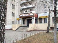 Hotel photo У Ирины 2*