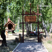 Урал 