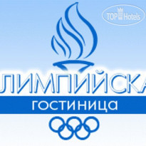 Олимпийская