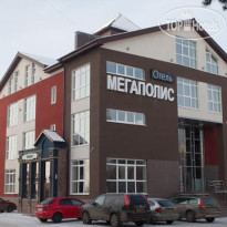 Hotel Megapolis Отель