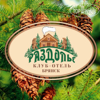 Клуб-отель Раздолье 