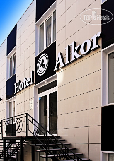 Hotelier's photos Алькор