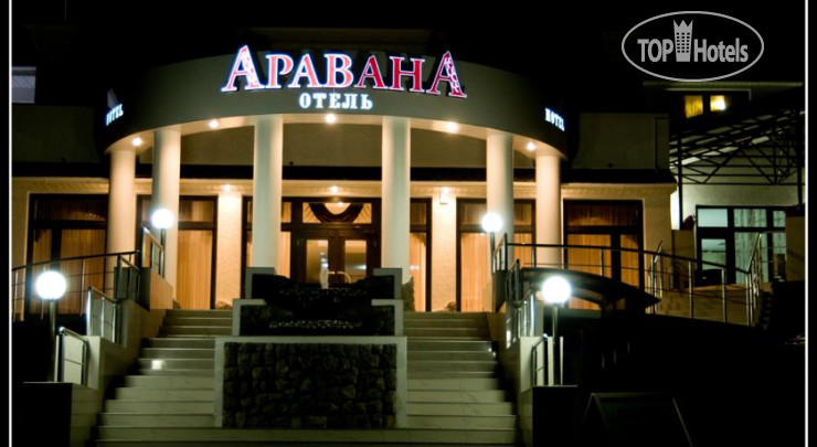 Hotel photo Aravana 