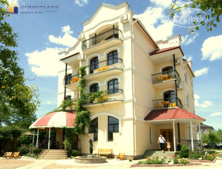 Hotelier's photos Приморский Дворик