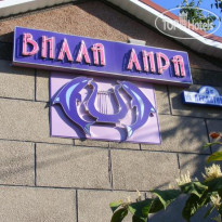 Вилла Лира