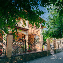 Hotel Reiss 