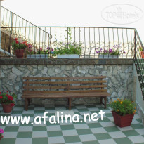 Афалина