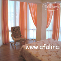 Афалина
