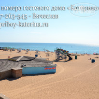 Катерина