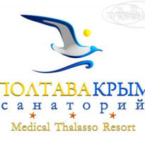 Полтава-Крым 