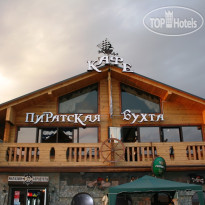 Пиратская Бухта