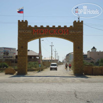 Золотой 
