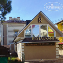 Rest Royally Собственный ресторан