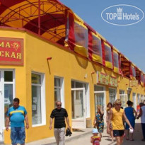 Сахара