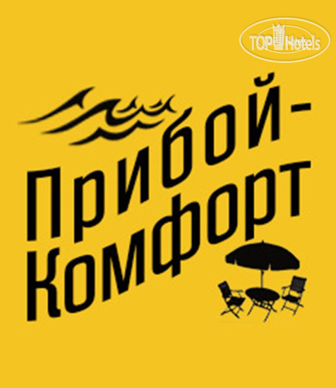 Hotel photo Ассоль 