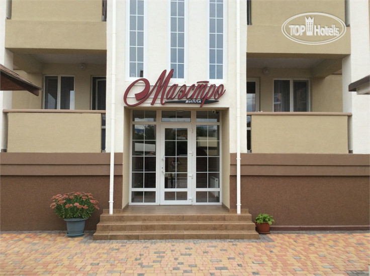 Hotel photo Вилла Маэстро 