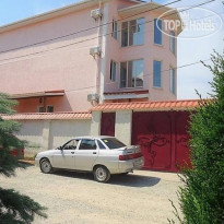 Арго