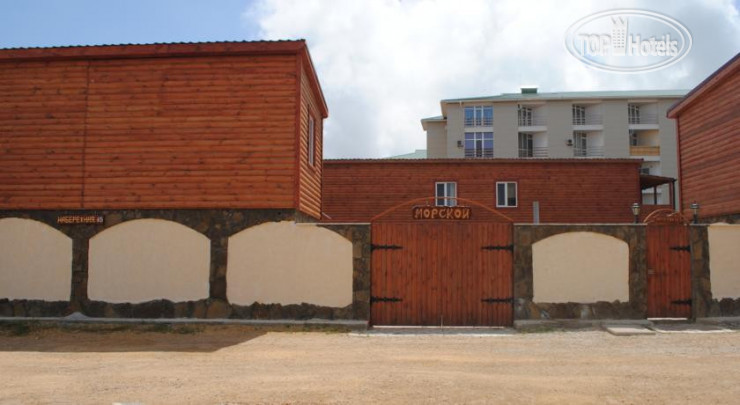 Hotel photo Морской 