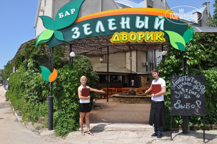 Hotel photo Прибой 