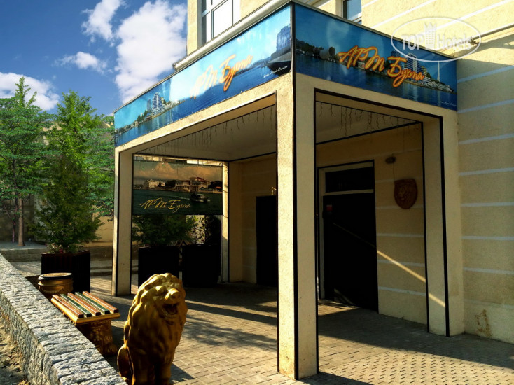 Hotelier's photos АРТ Бухта