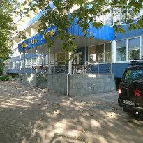 Atlantika