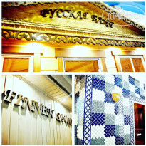 Хрустальный Resort & Spa 