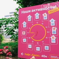 ТОК им. Мокроусова   расписание активностей