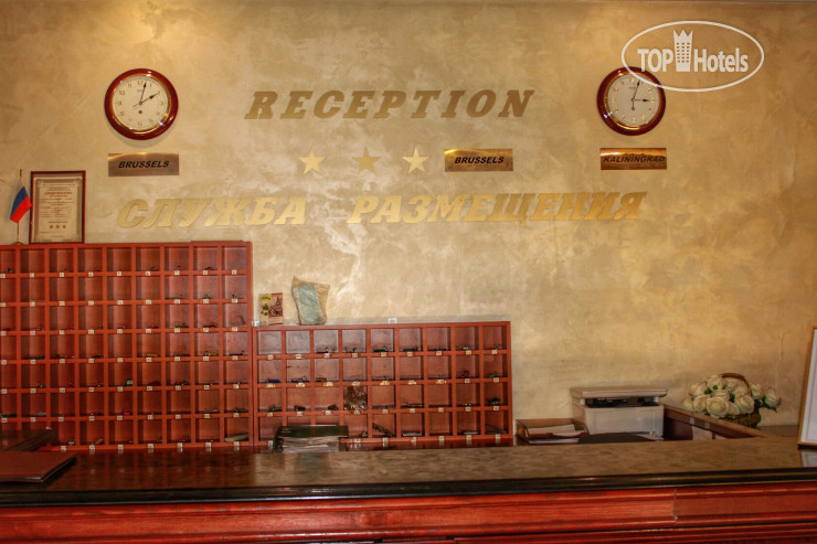 Hotel photo Кочар 4*