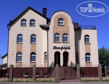 Hotel photo Комфорт 