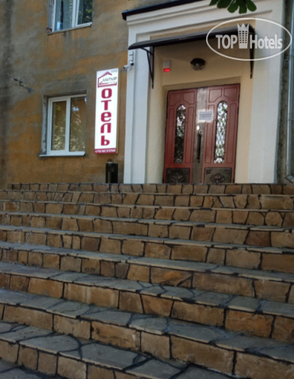 Hotel photo Альтхоф 