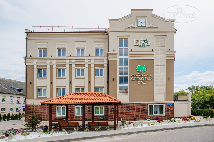Hotel photo Спа-отель Ореховый Сад 3*
