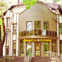 Планета Янтаря 