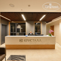 Kristall Hotel & SPA