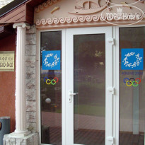Кранц отель