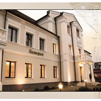 Loger Haus