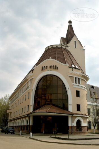 Hotel photo Арт Отель 5*
