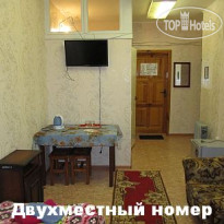 Юбилейная