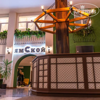 Ямской Отель 