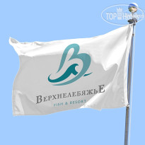 Верхнелебяжье Fish Resort 