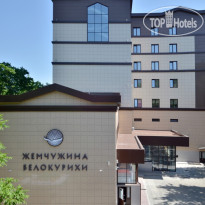 Жемчужина Белокурихи