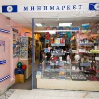 Белокуриха 