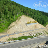 Катунь 
