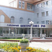 Центросоюз РФ 
