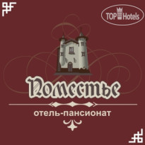 Поместье 