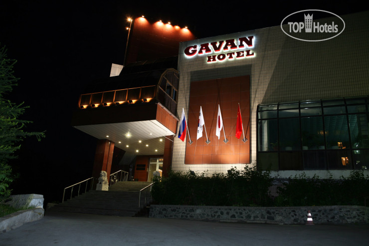 Hotel photo Гавань 3*
