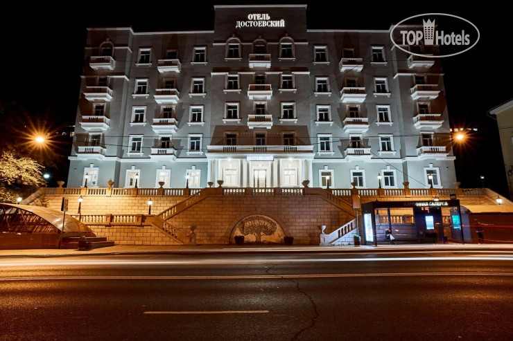 Hotel photo Достоевский 5*