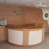 На Сумской Отель