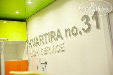 Квартира 31 ЖД