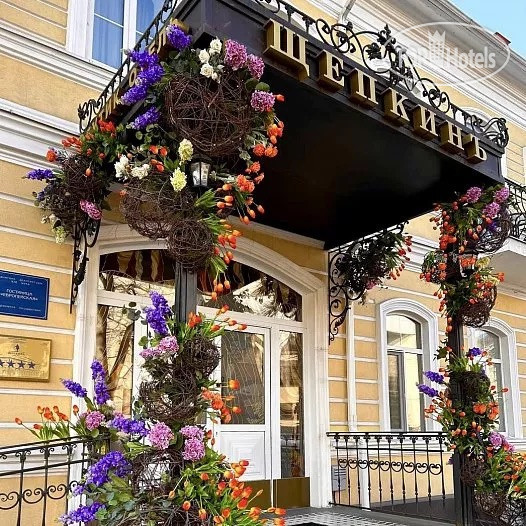 Hotelier's photos Щепкинъ 4*